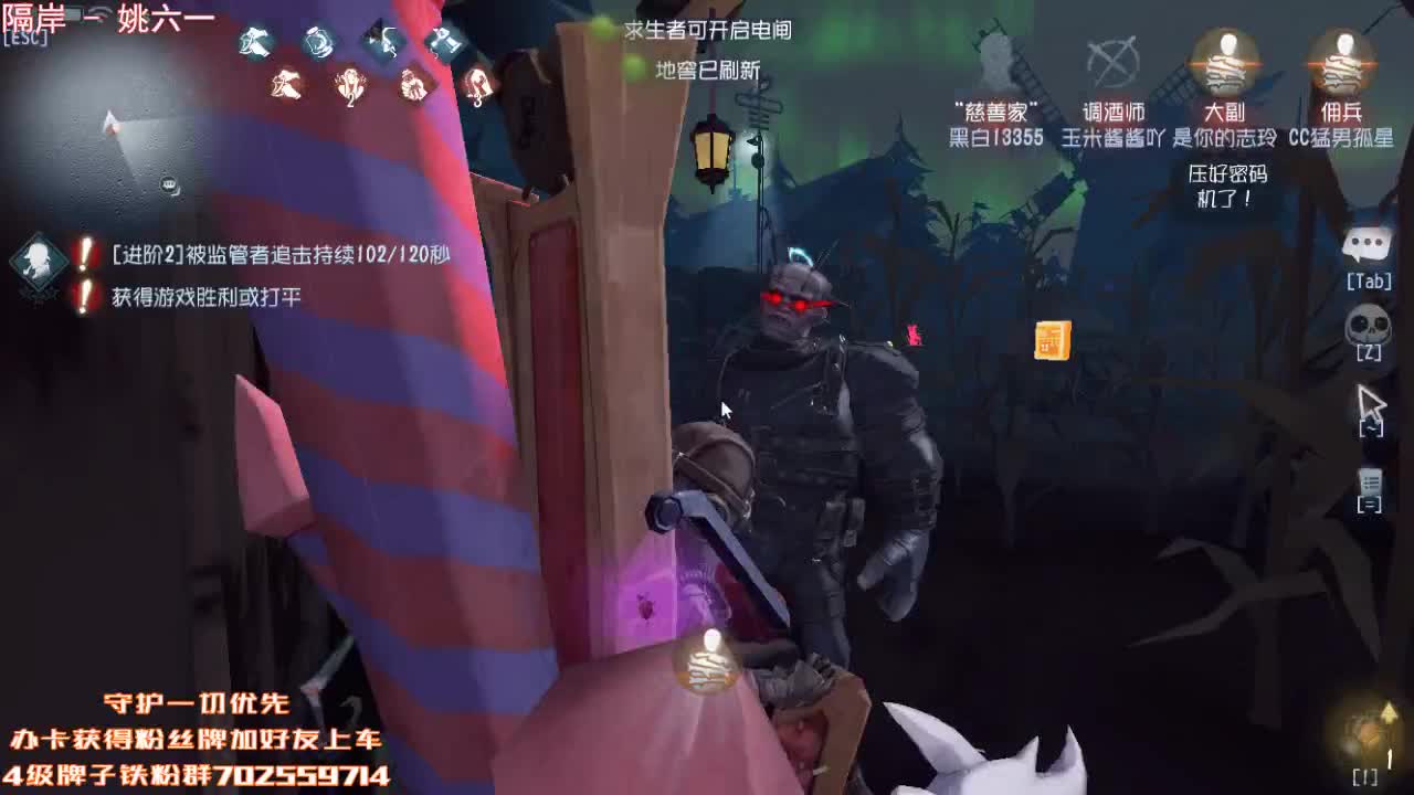 深夜催眠导师 第2段