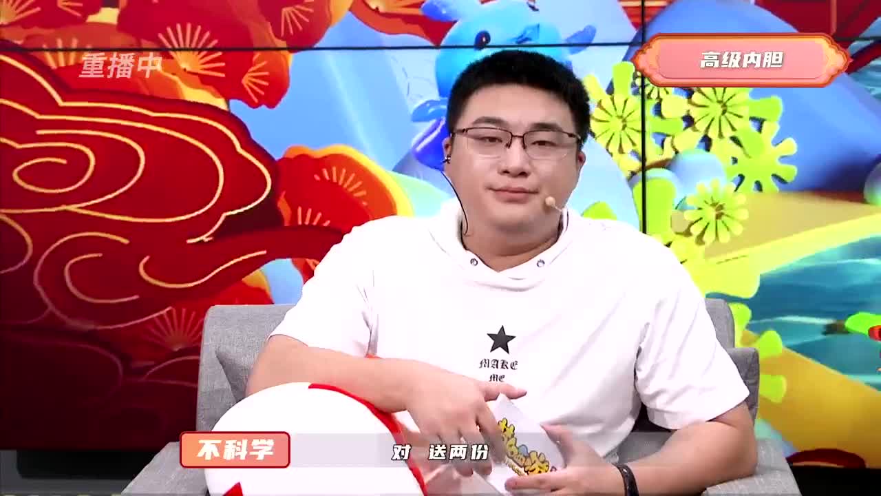 吉里咕噜叭第二期 第1段