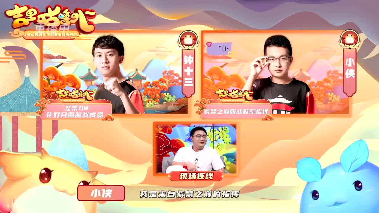 吉里咕噜叭第二期 第2段