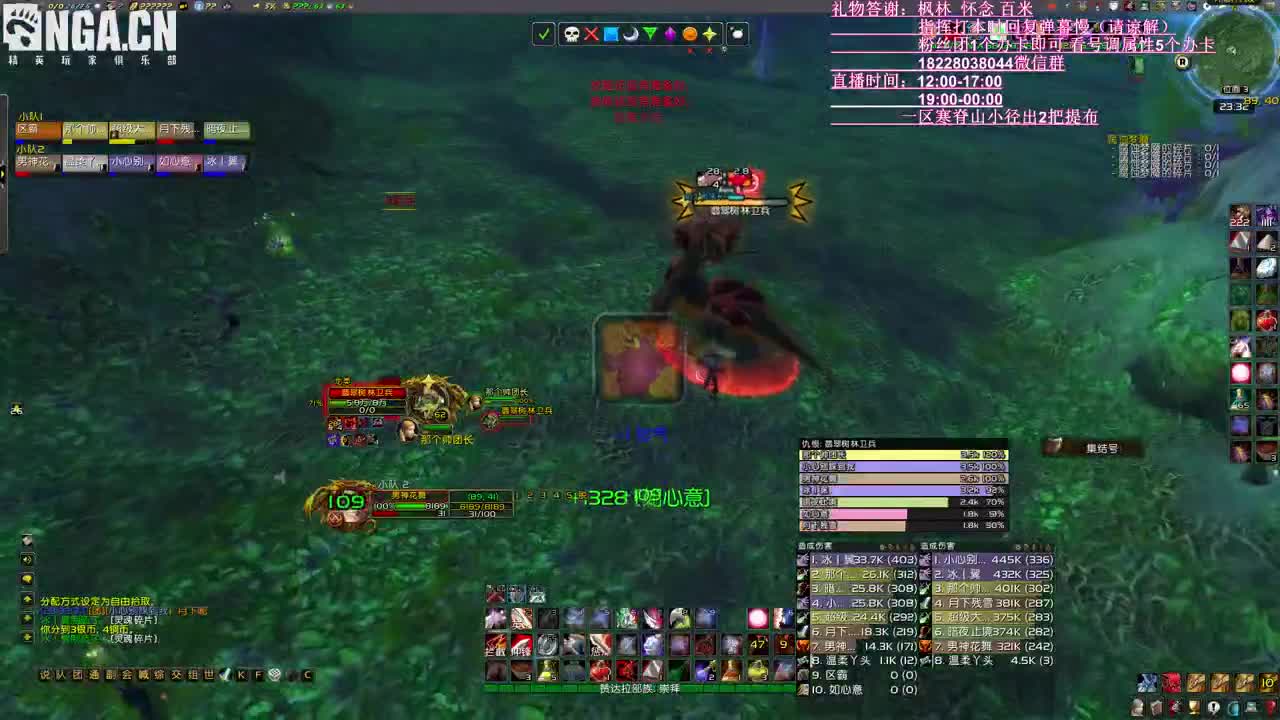 首次尝试封印贼天赋 第4段