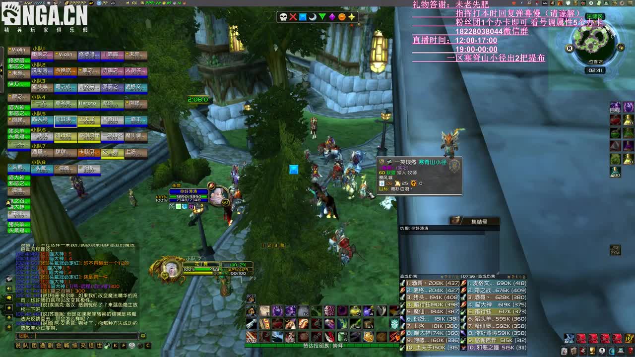 首次尝试封印贼天赋 第5段