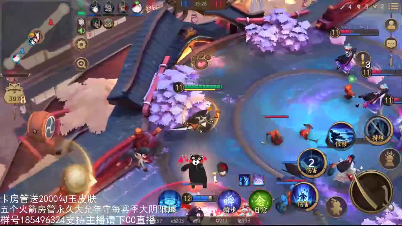 国服第一路人王 第1段