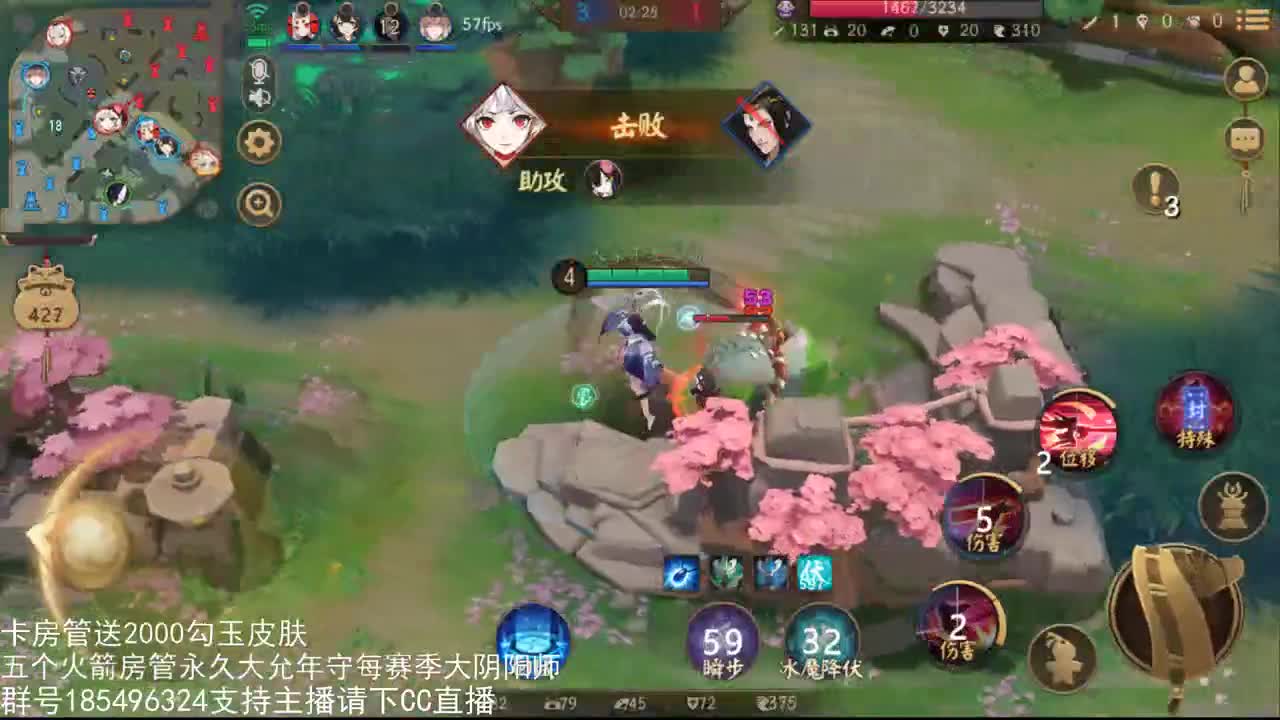 国服第一路人王 第2段