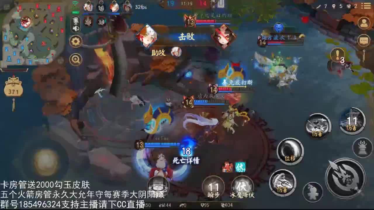 国服第一路人王 第3段