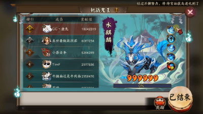 周三水麒麟@紧那罗打法
