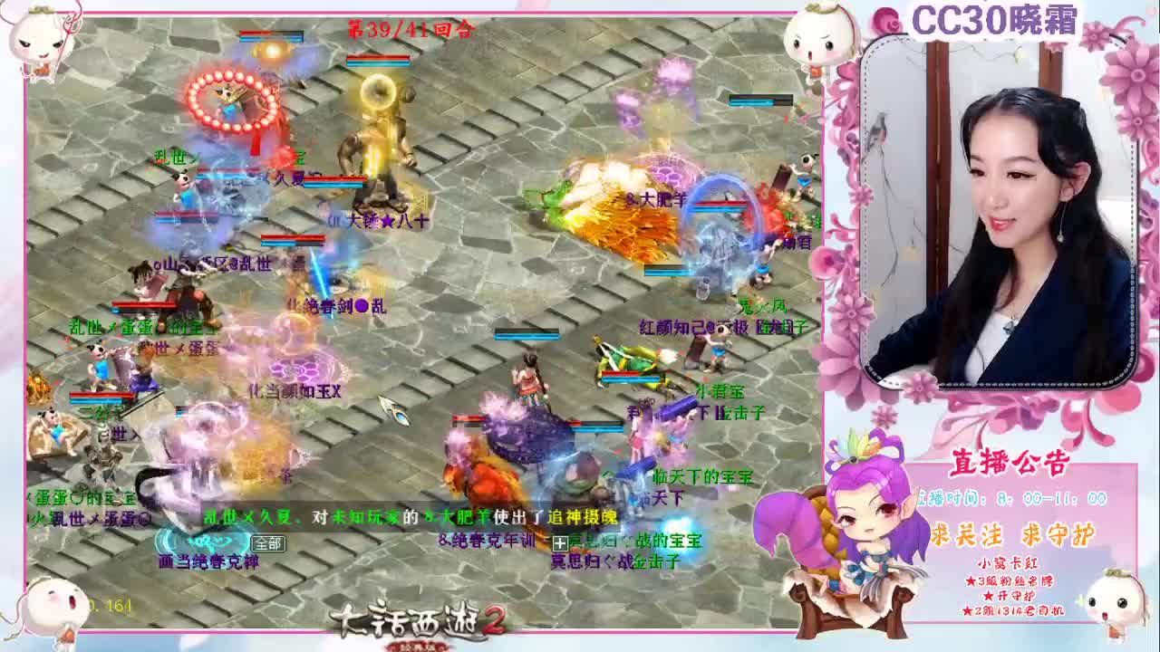 维护：无差别今天开始报名