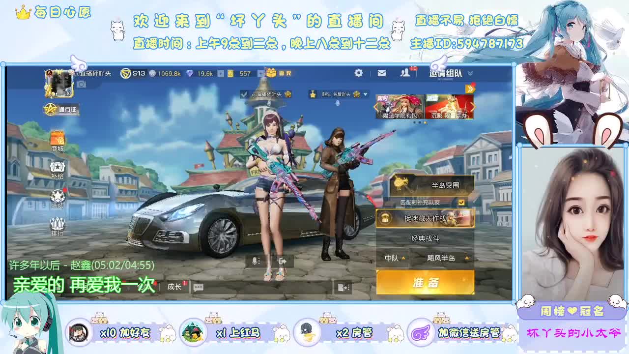 丢掉些多愁善感吧，因为没人会在意，生活依然要继续！ 第2段