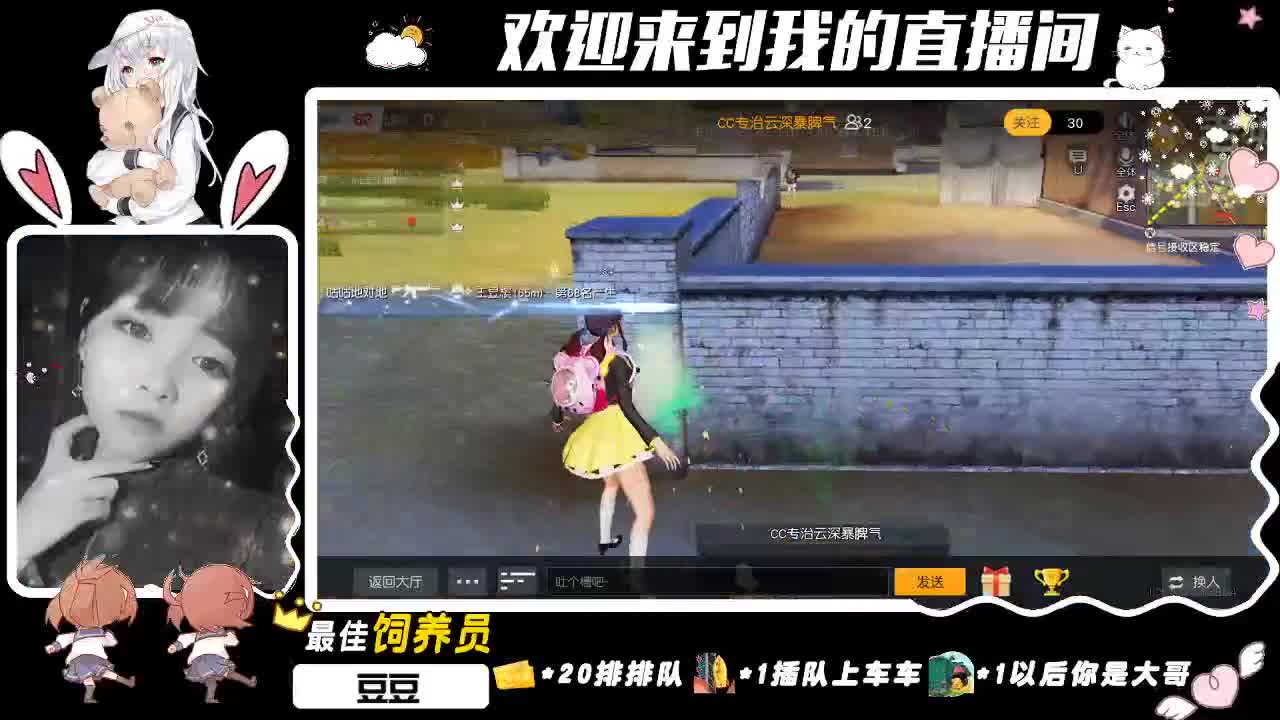 有多少秃头小贝贝没睡。 第2段