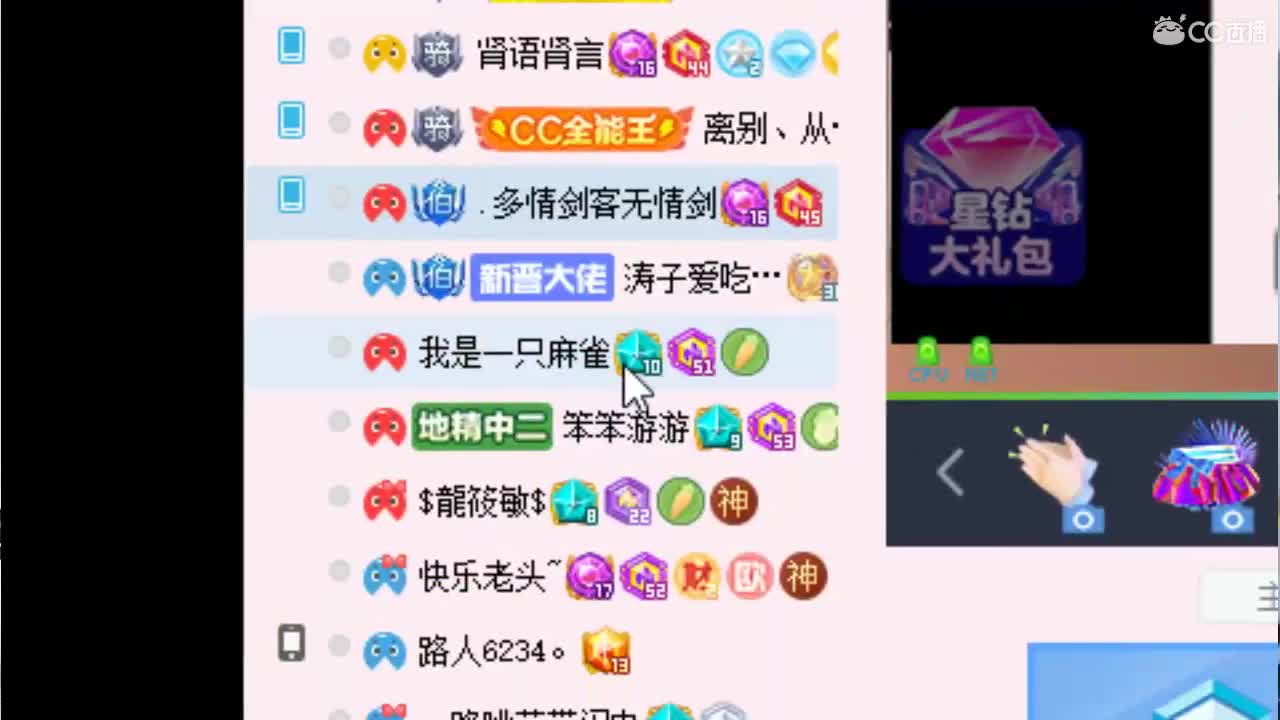 唱歌坤坤是认真的！ 第2段