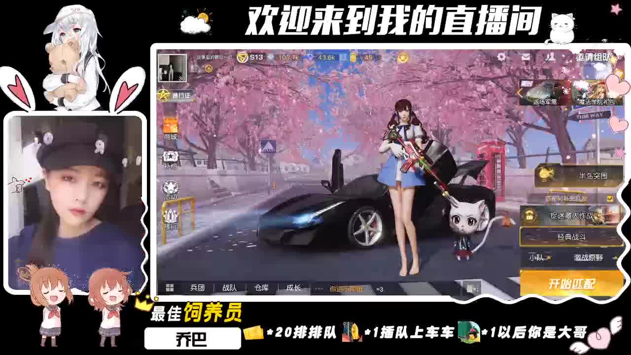 有多少秃头小贝贝没睡。 第2段