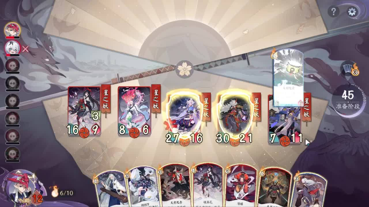 新赛季前，下棋冲分