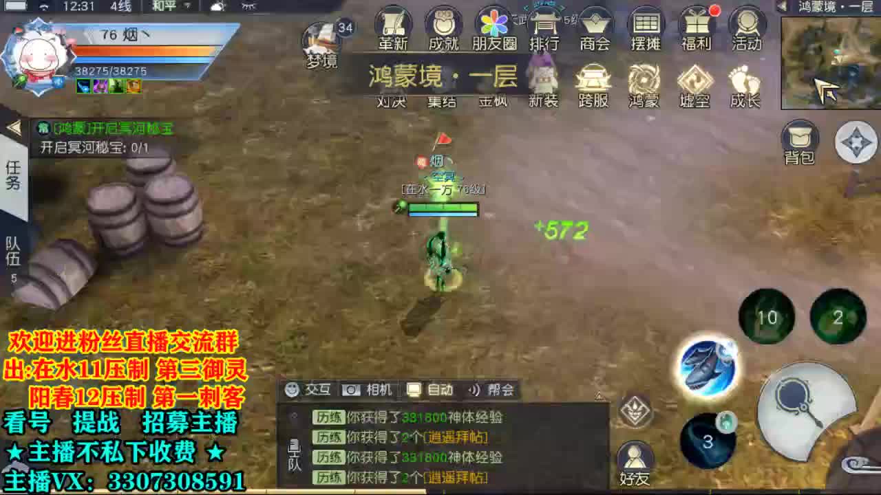 看号提战托管！