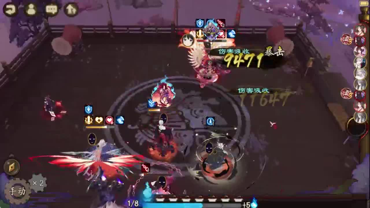 ban金鱼！阴阳师斗技教学