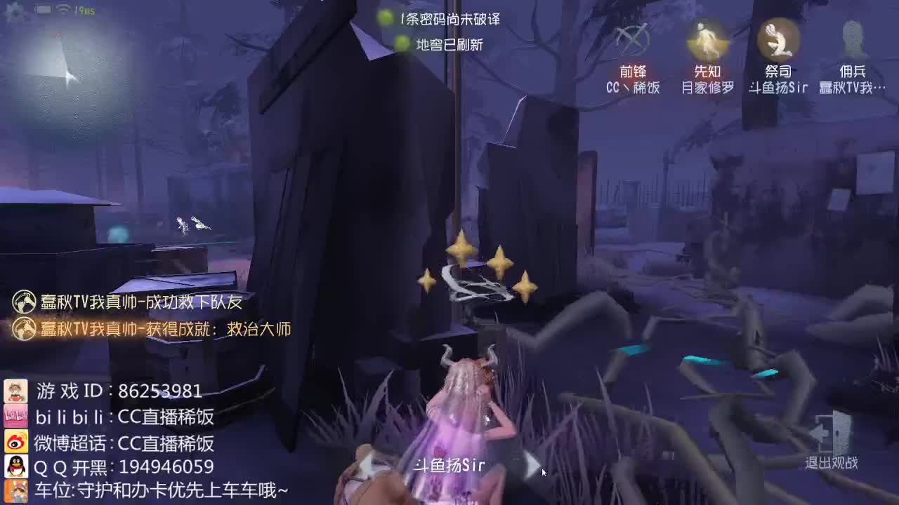我可能玩了假的前锋~ 第1段