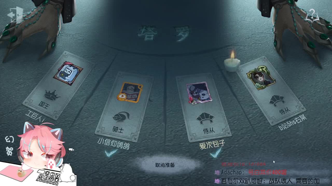 打一会排位
