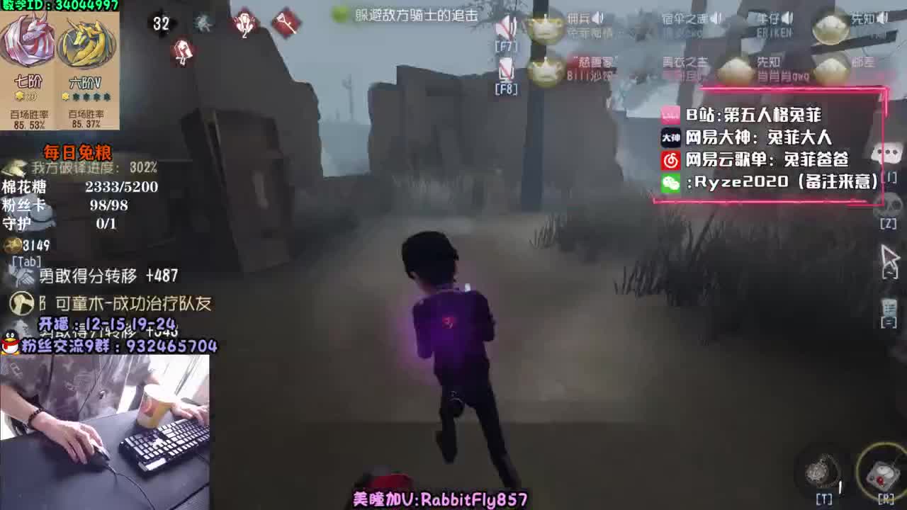 塔罗模式~带粉~ 第2段