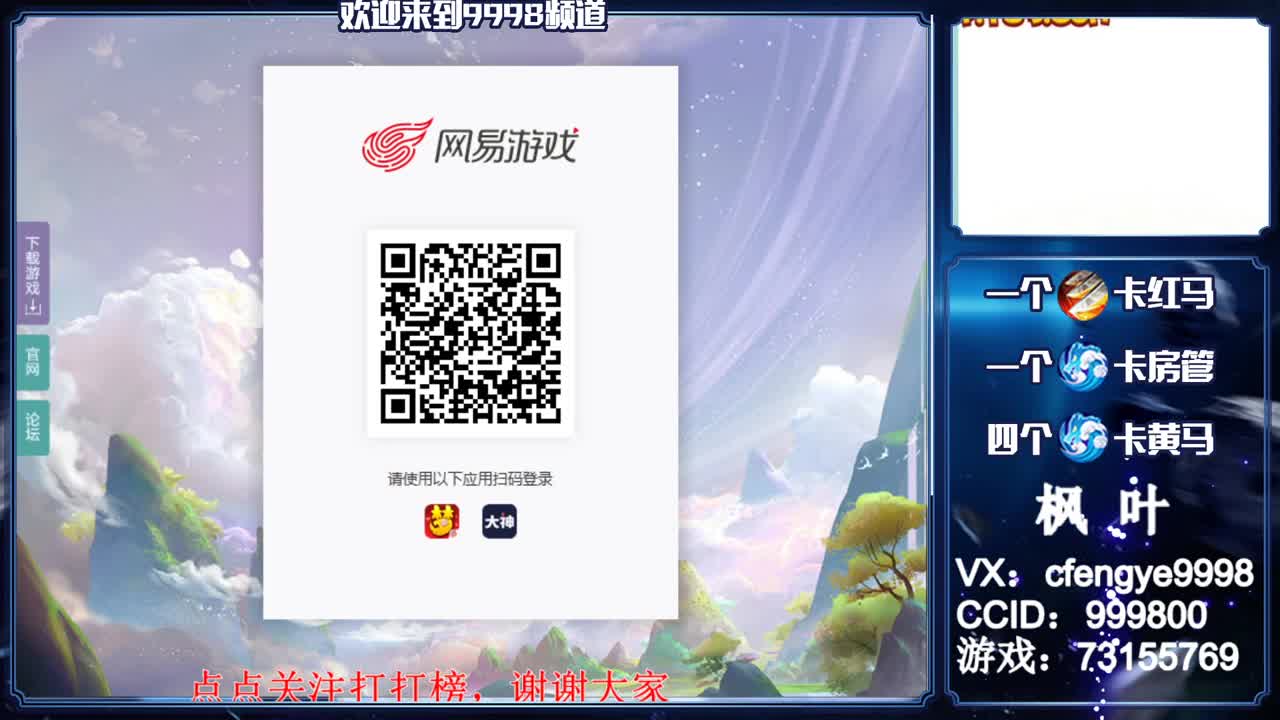 灵兽小王子，免费接一切资源 第1段