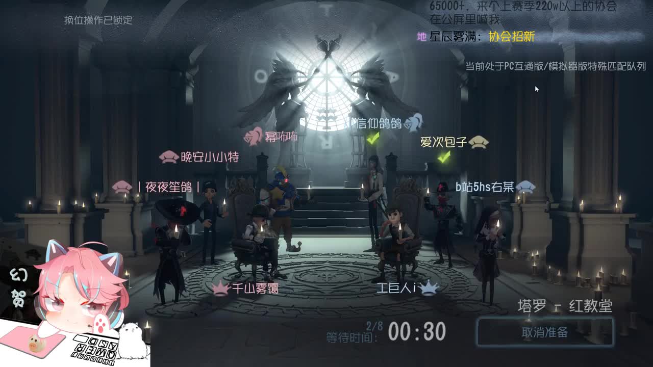 新娱乐玩法 第2段