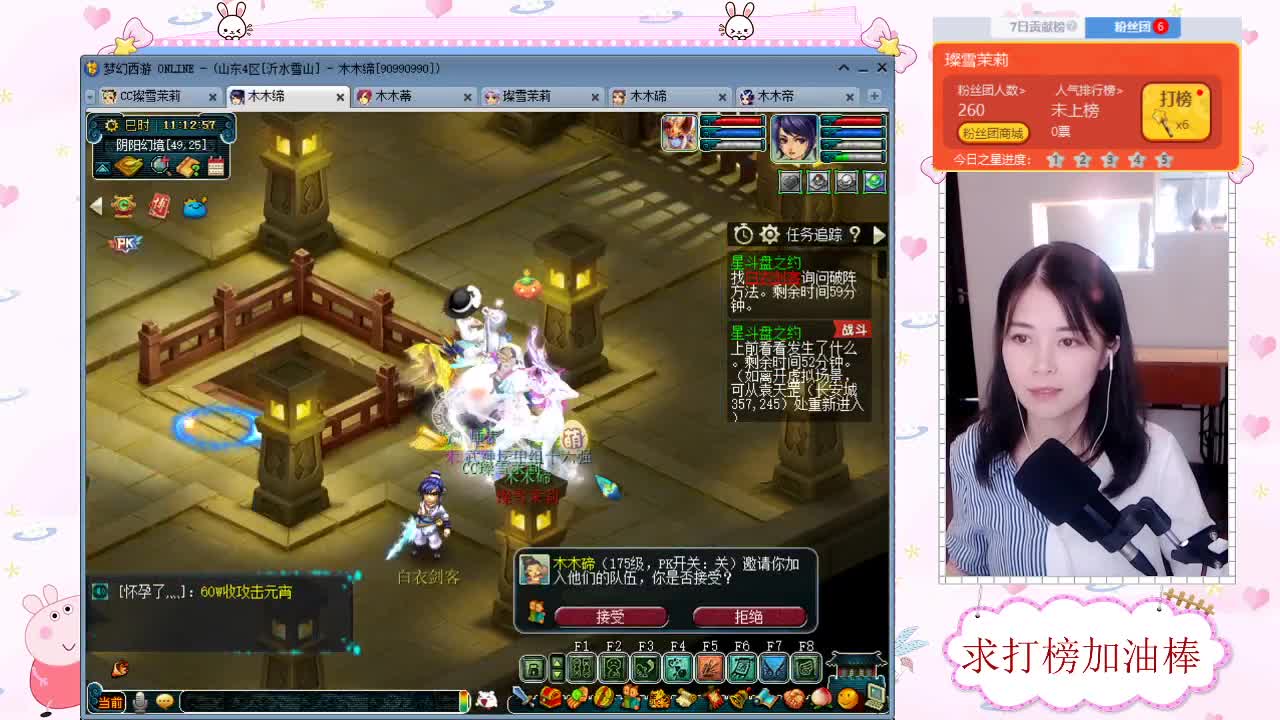 接鉴定资源 求加油棒 第1段