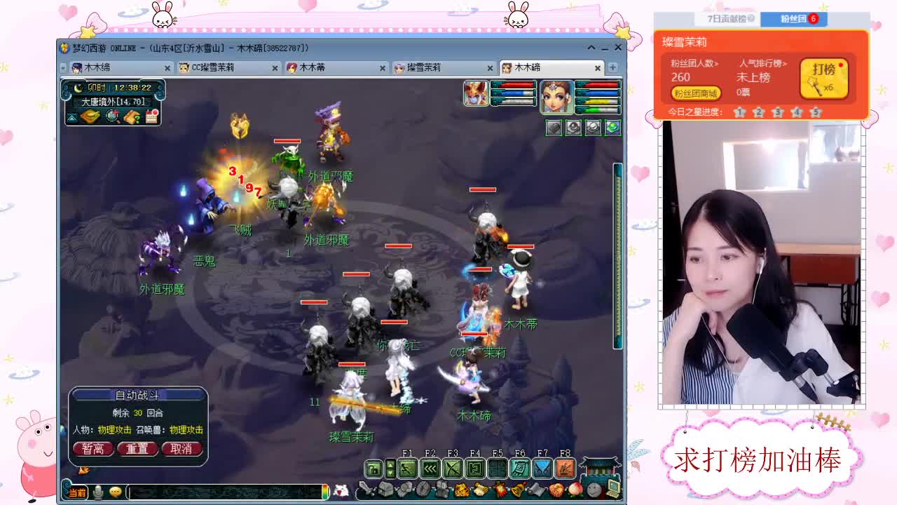 接鉴定资源 求加油棒 第2段