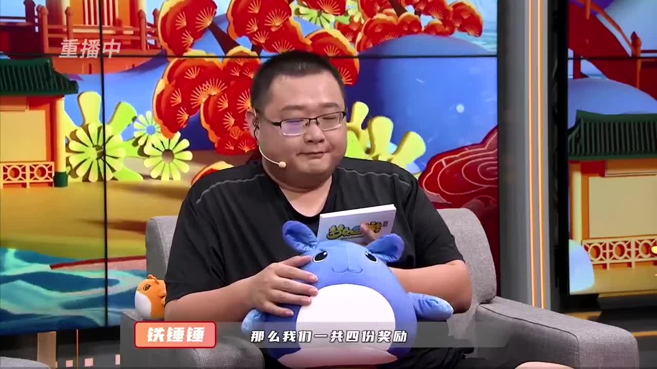 吉里咕噜叭第二期 第2段