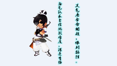 “骚气”队长携带四大唐挑战难度，不料身受重伤。队友舍命相救，惨烈牺牲。
