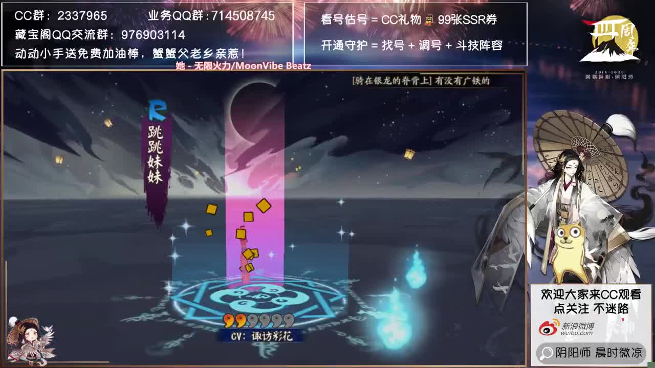 中午sp大岳丸斗技~ 第1段