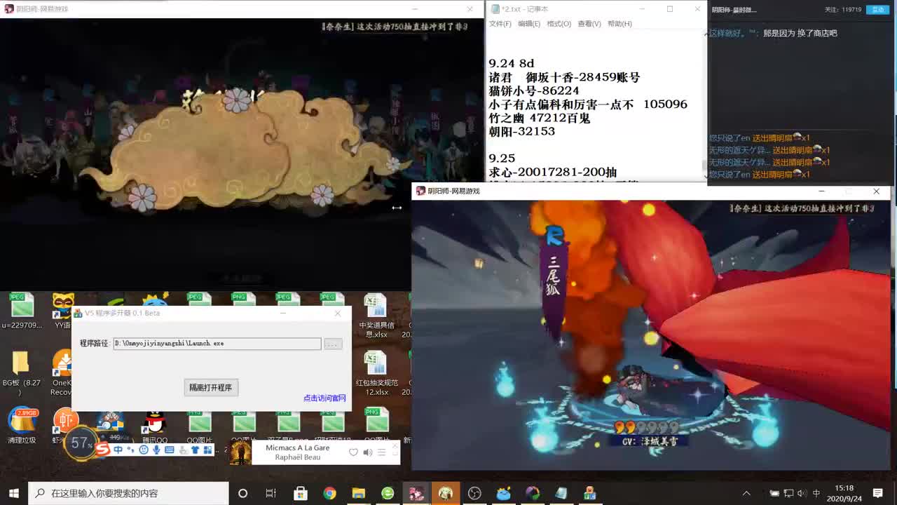 中午sp大岳丸斗技~ 第2段
