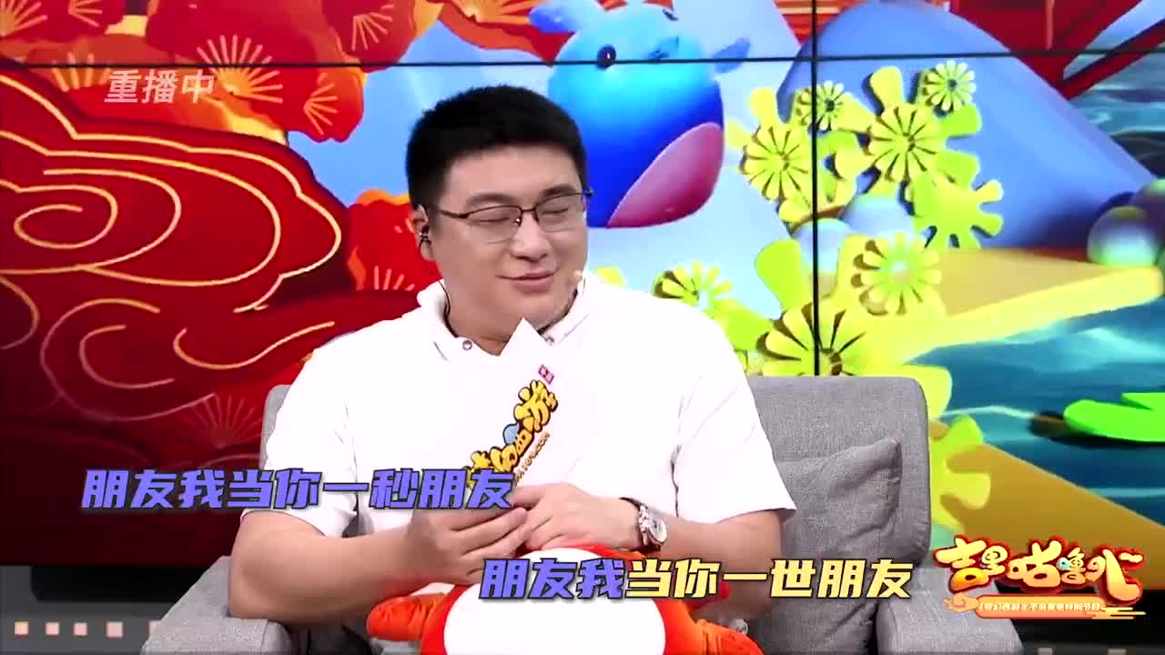 吉里咕噜叭第二期 第3段