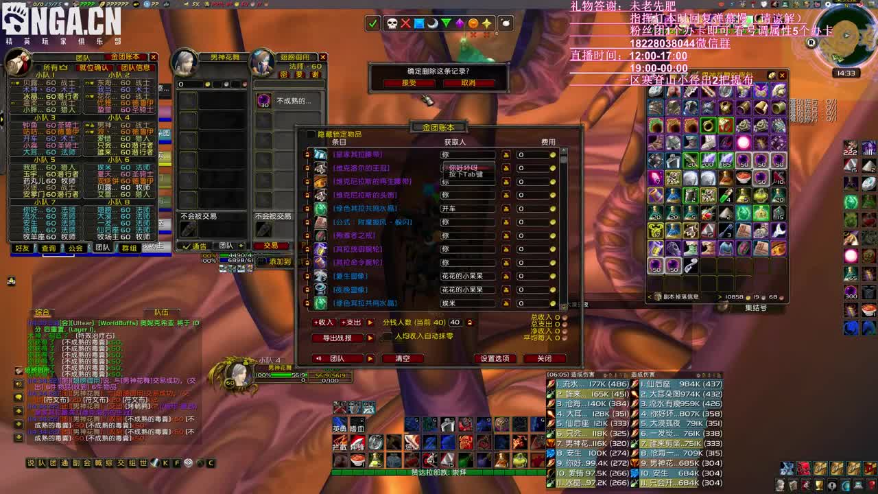 又是穷哥们团 第1段