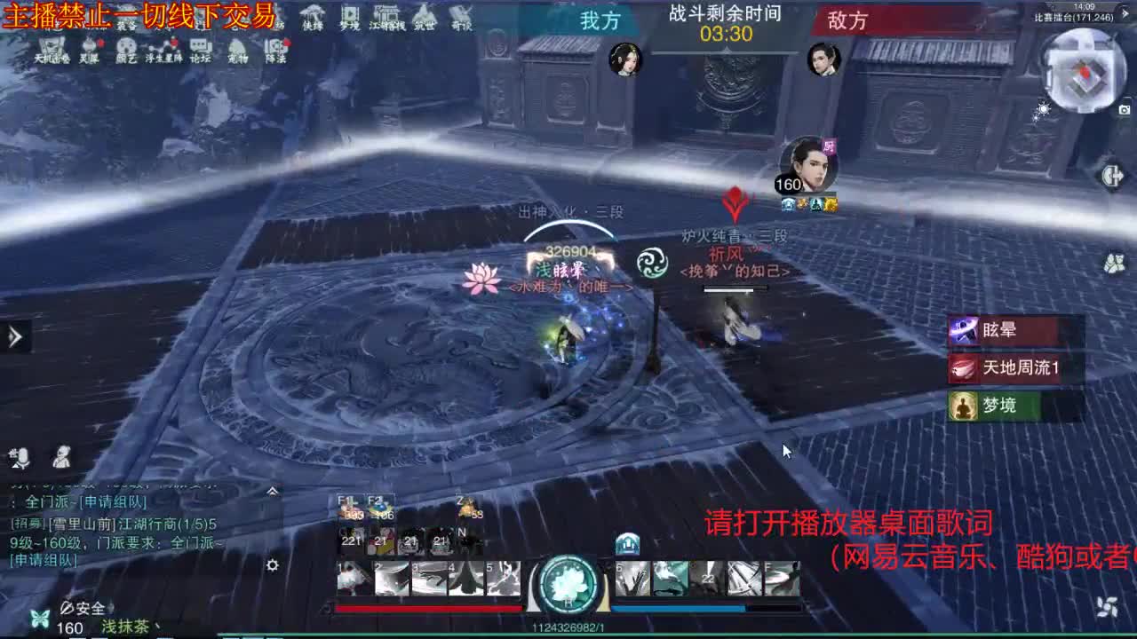 接一切 第1段