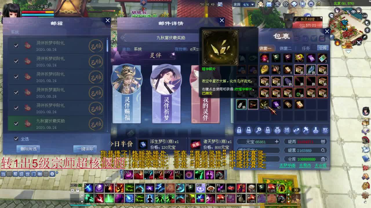 关宁 打架  接资源 第1段