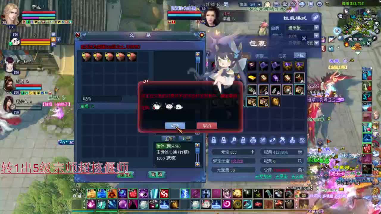 关宁 打架  接资源 第2段