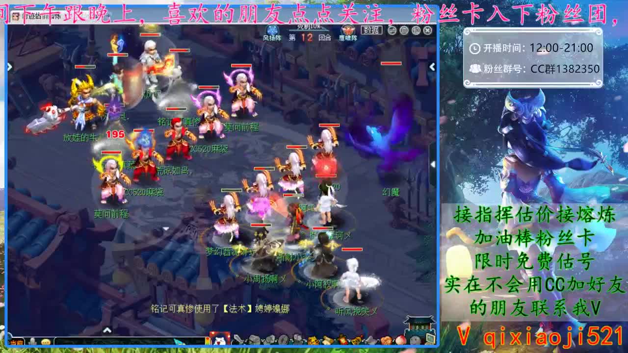 CC520奇迹接估价熔炼指挥