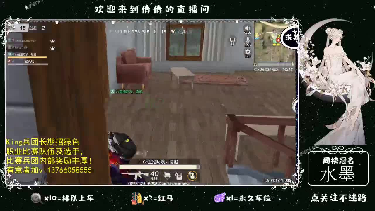 虾仁8 8 佛跳墙8 0 0 第1段