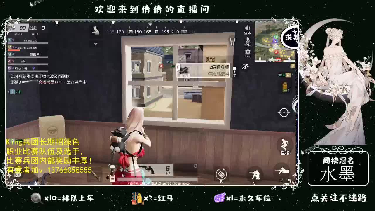 虾仁8 8 佛跳墙8 0 0 第2段