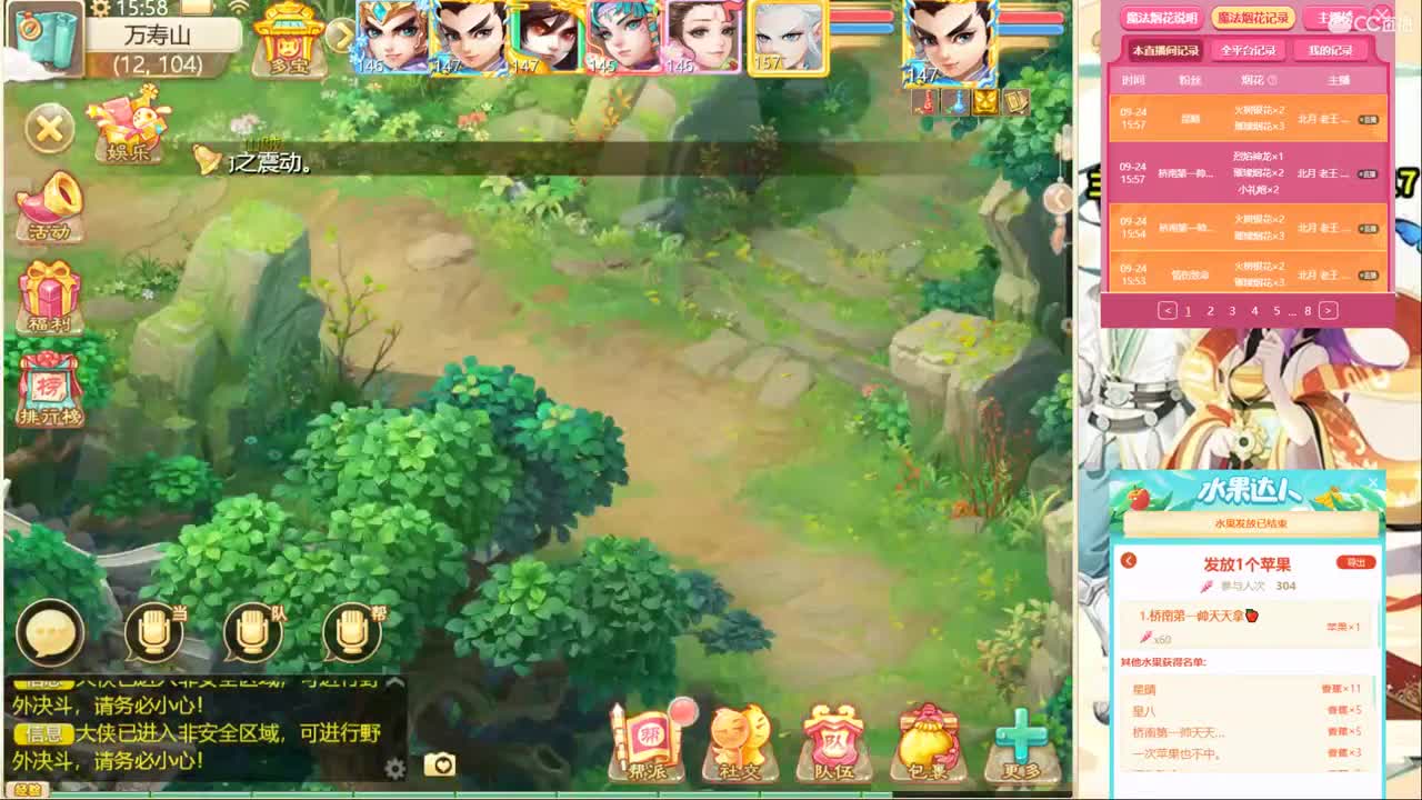 接各种140洗练！ 第2段