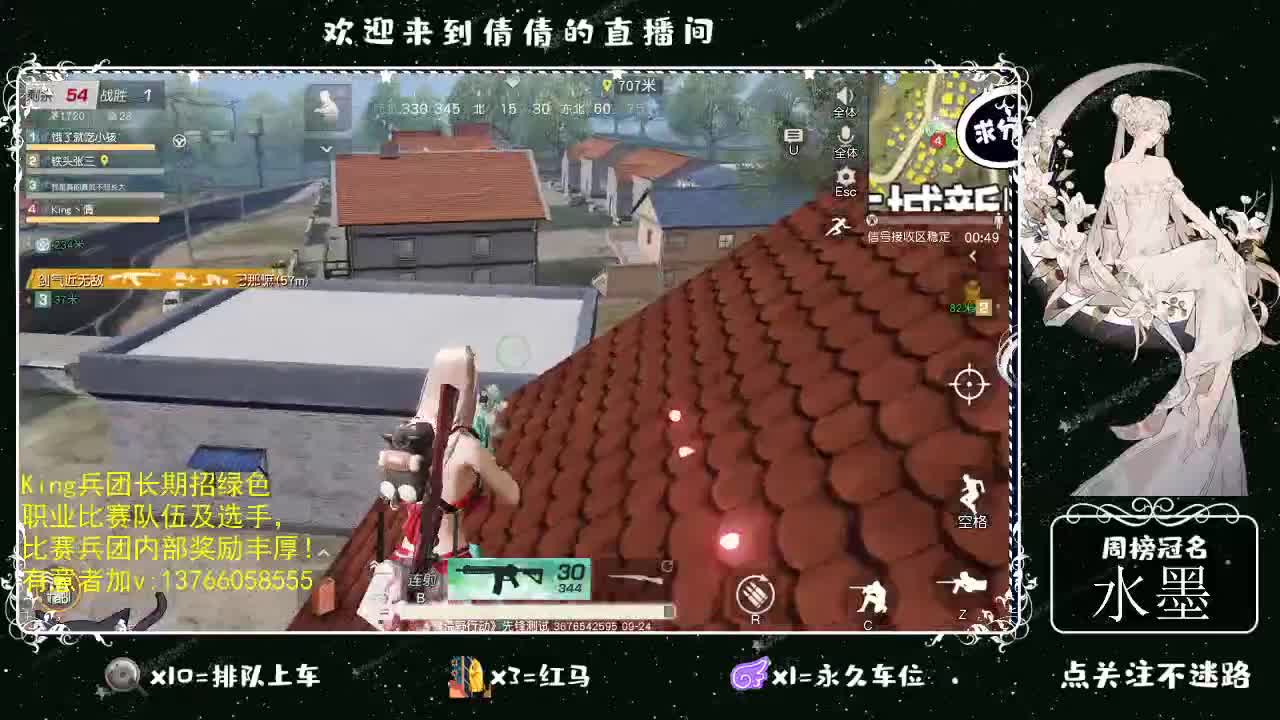 虾仁8 8 佛跳墙8 0 0 第3段