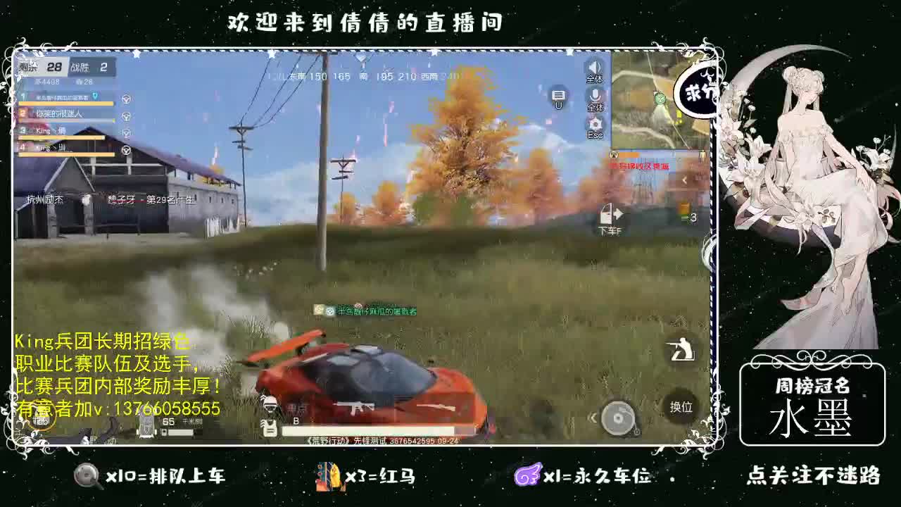 虾仁8 8 佛跳墙8 0 0 第4段