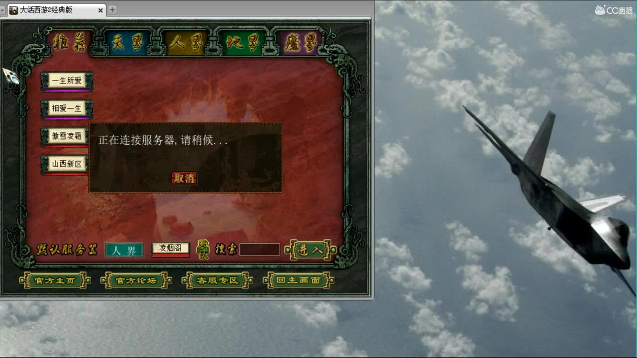 估价准配装牛批的实力主播 第1段