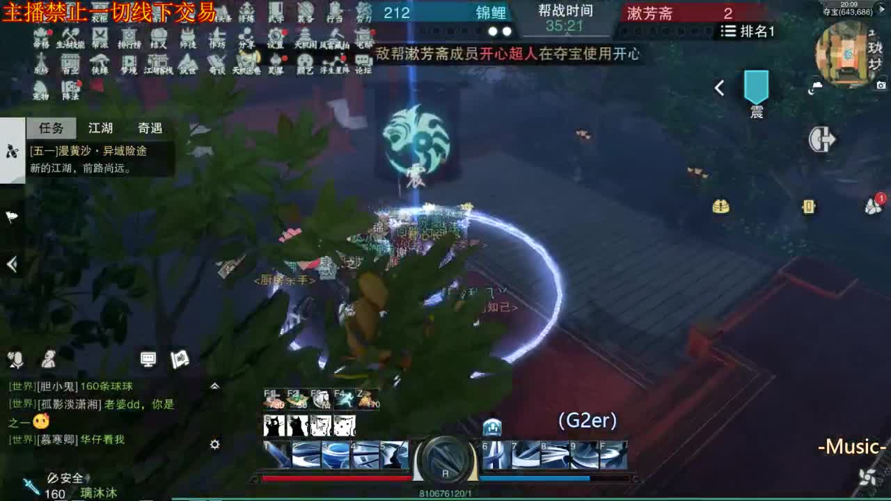 接一切
