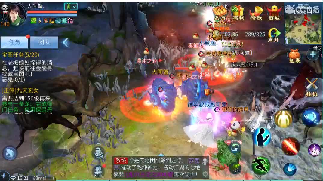 佳话连篇 第1段