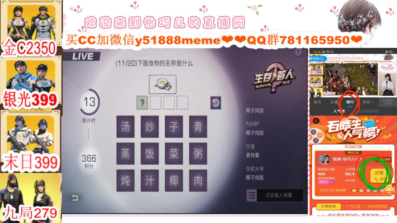 办卡限时活动中进来看 第1段