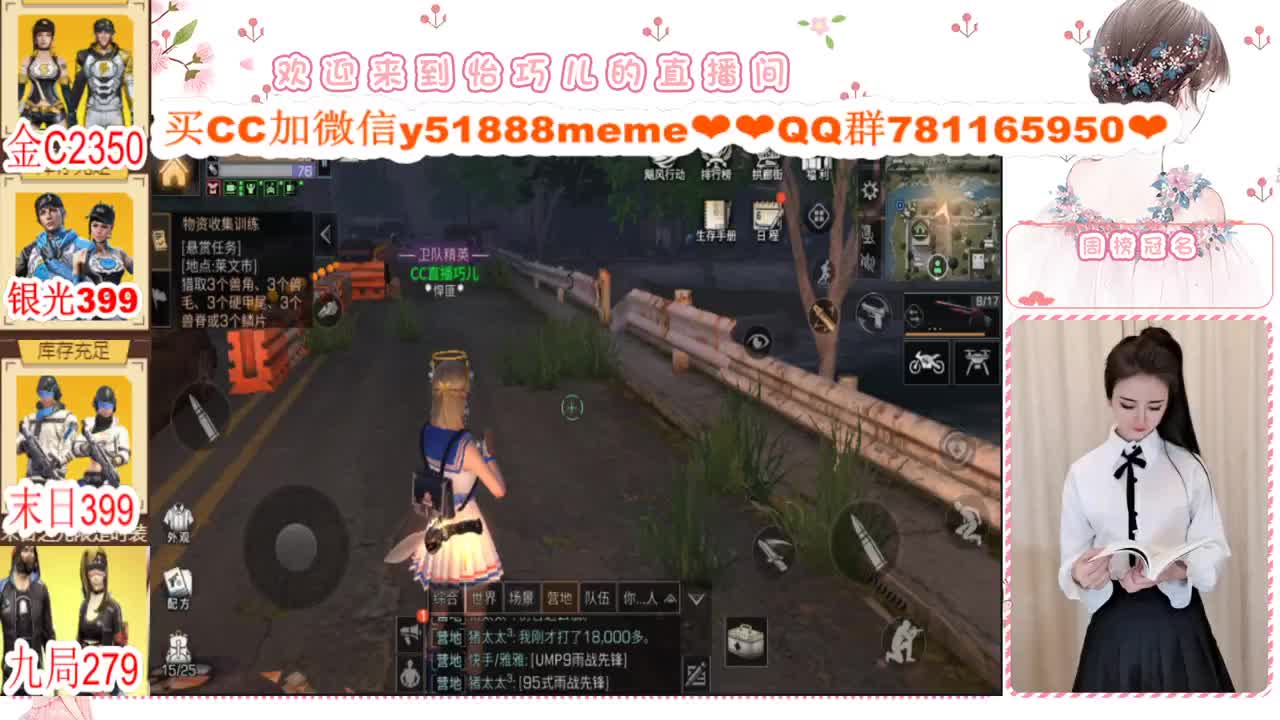 办卡限时活动中进来看 第2段