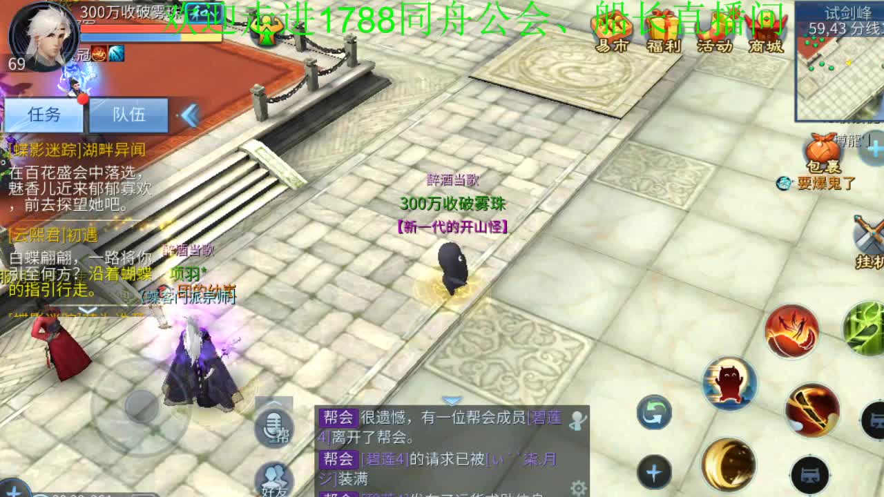 射箭最后一天冲鸭