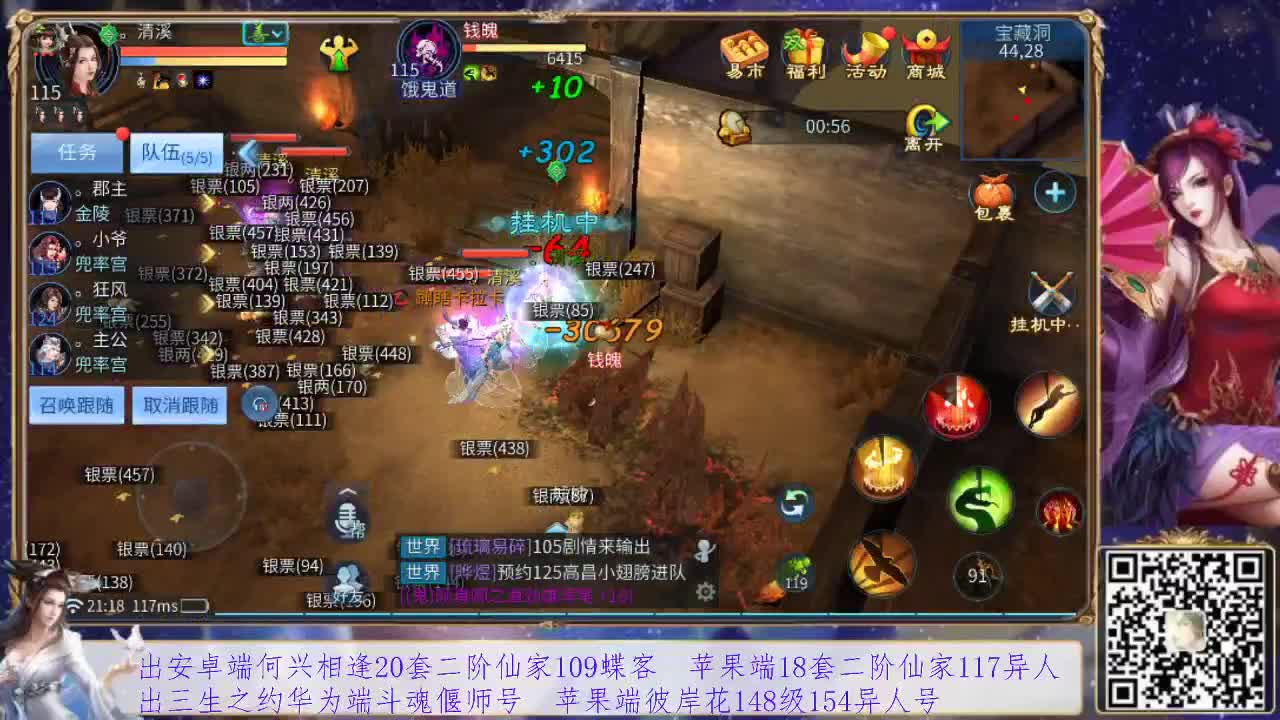 看号，装备灵兽打造，挖一掌，接托管