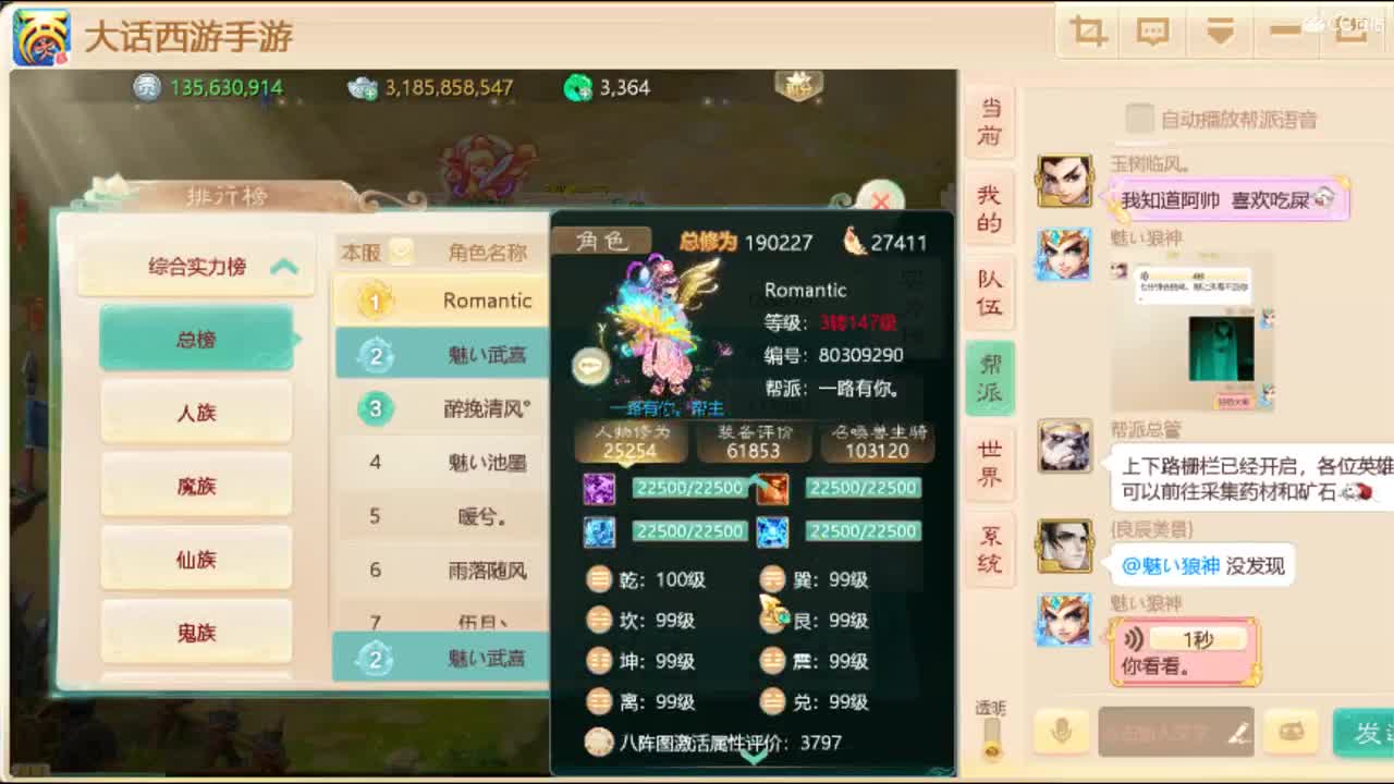 画画baby！！