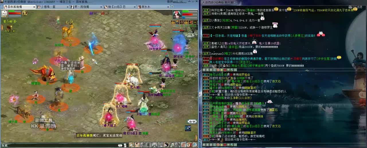 kk 2020-09-23 22-16-42无符180炼狱地宫