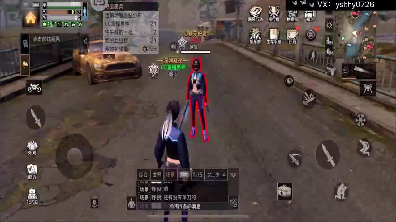 远星之主