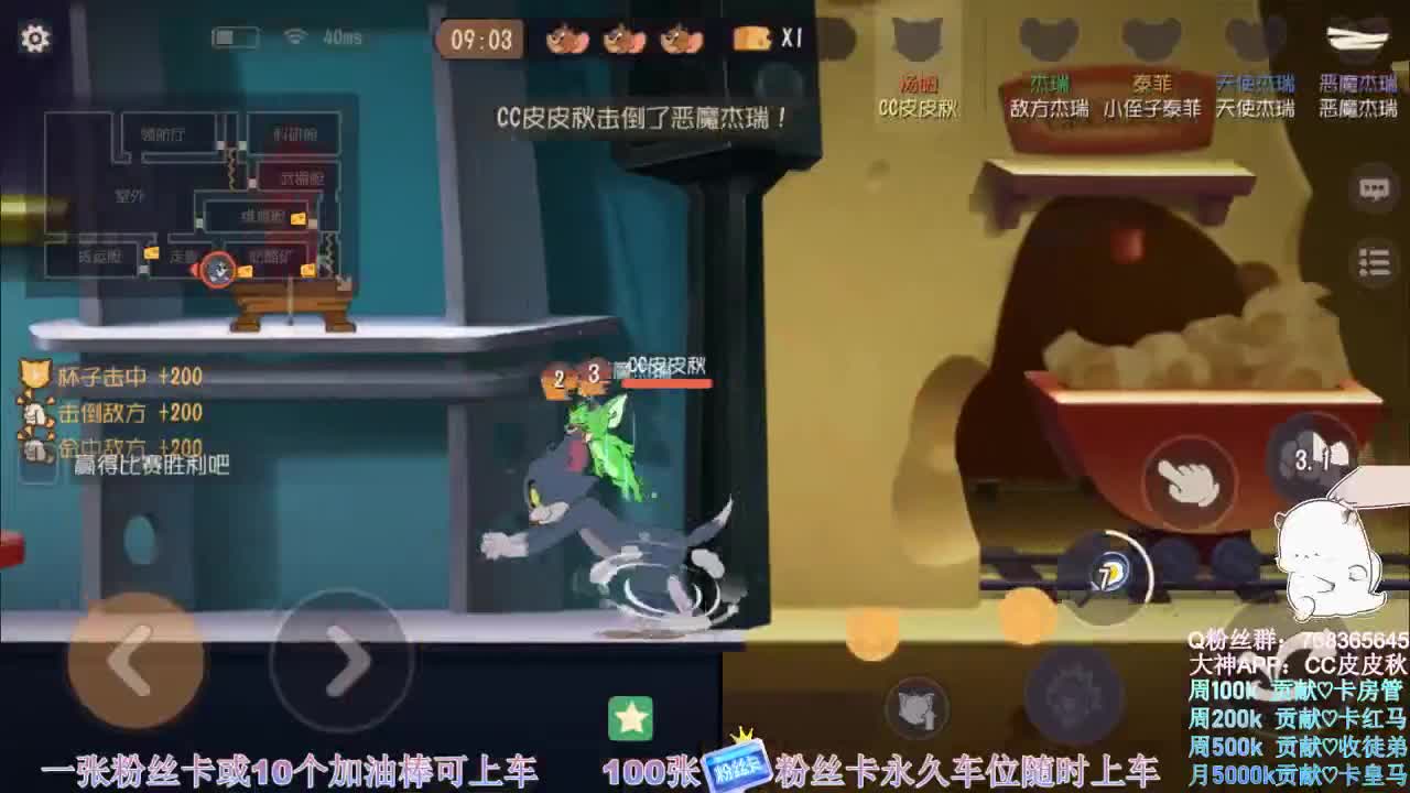 鼠皇在线带粉